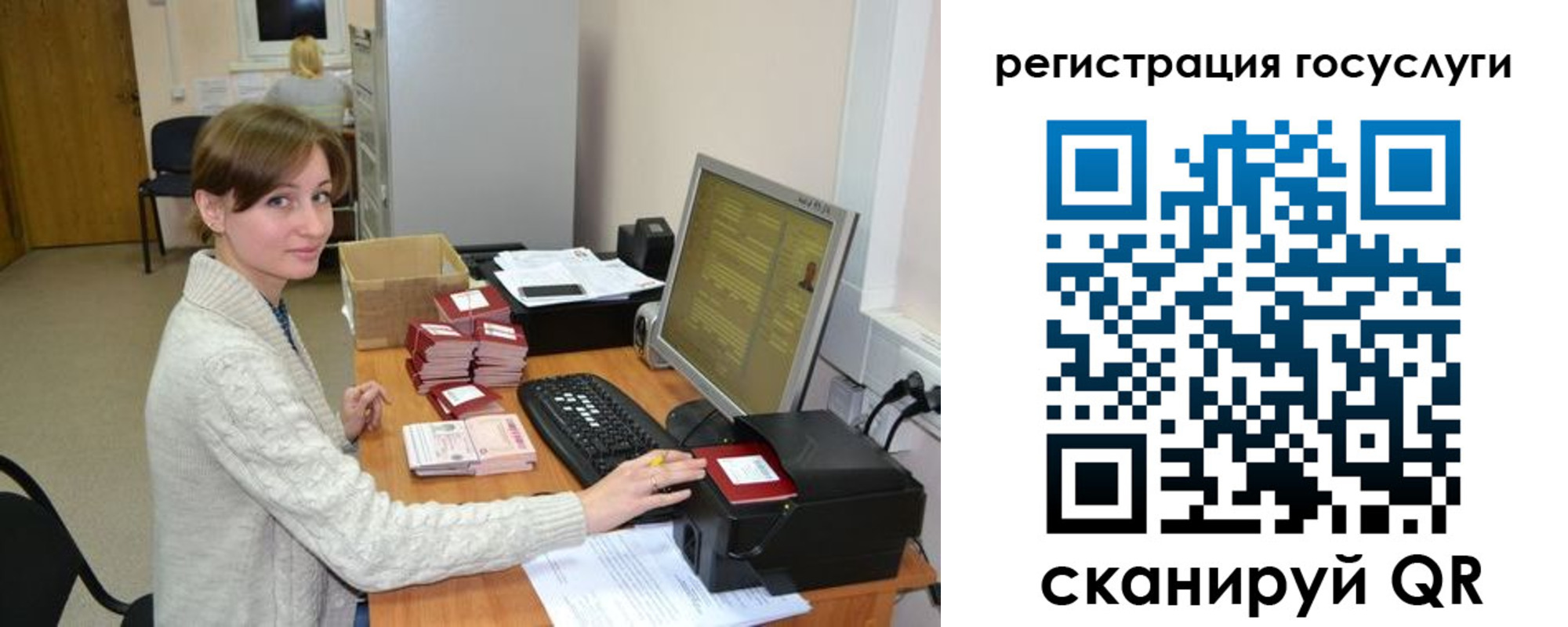 временная регистрация собственник в Магадане